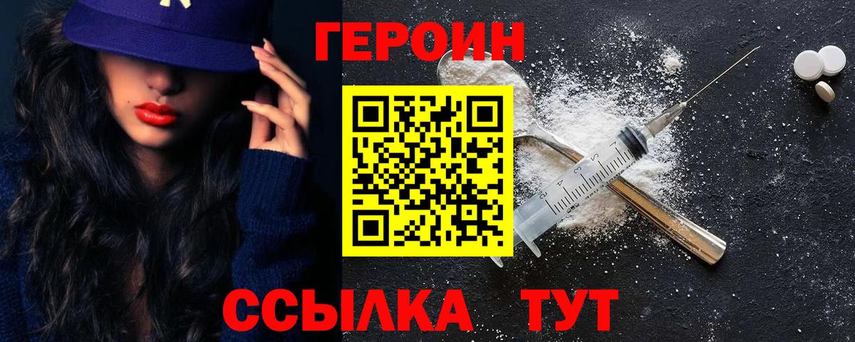 МДМА  Заринск  Мефедрон   Гашиш  МАРИХУАНА  Вход с VPN 