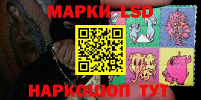 бошки Усть-Илимск