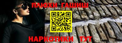 сатива Уссурийск