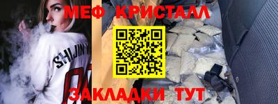 сатива Уссурийск